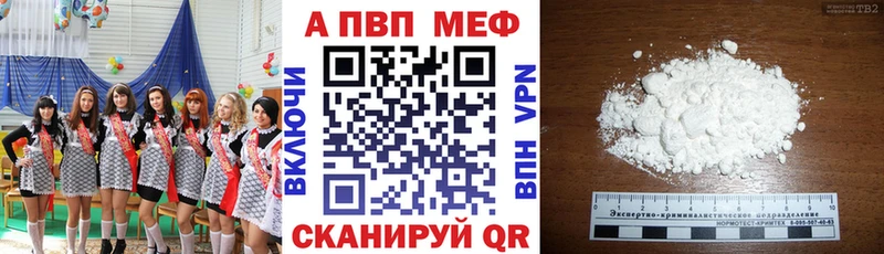 что такое   Узловая  Alpha-PVP мука 
