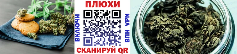 наркошоп  Узловая  Печенье с ТГК марихуана 