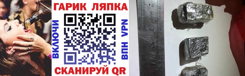 MEGA сайт Узловая ГАШИШ hashish