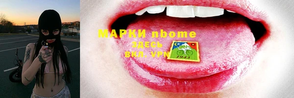 марки lsd Алексин