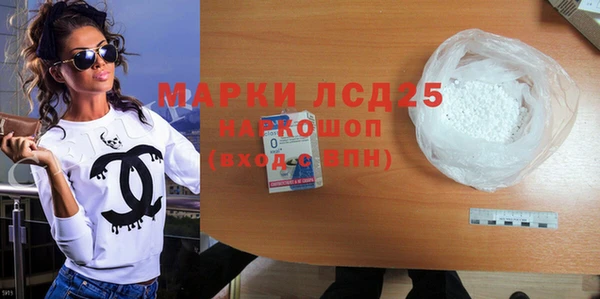 марки lsd Алексин