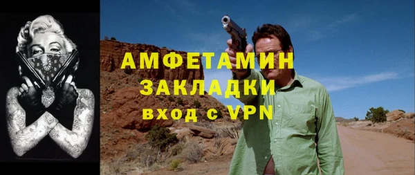 кристаллы Абаза