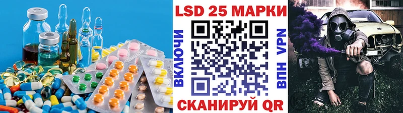 ЛСД экстази кислота  Узловая 