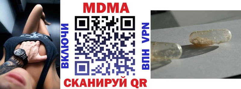 МДМА Molly Узловая