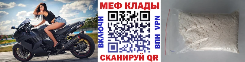 Меф mephedrone  mega ссылки  Узловая 