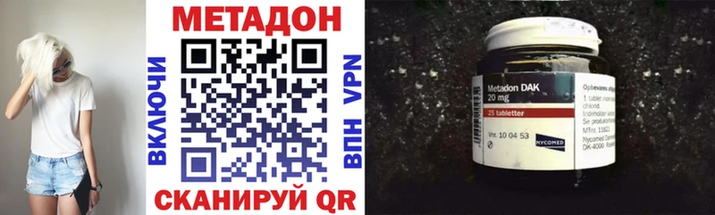 МЕТАДОН белоснежный  Узловая 
