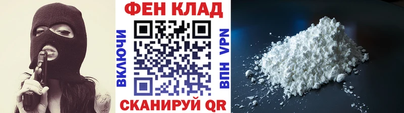 МЕТАМФЕТАМИН кристалл  Узловая 
