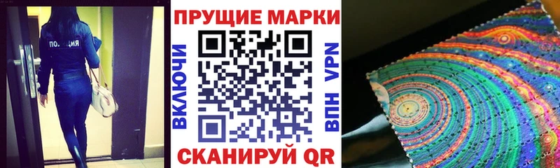 Марки 25I-NBOMe 1,8мг  Узловая 