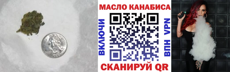 ТГК концентрат  Узловая 